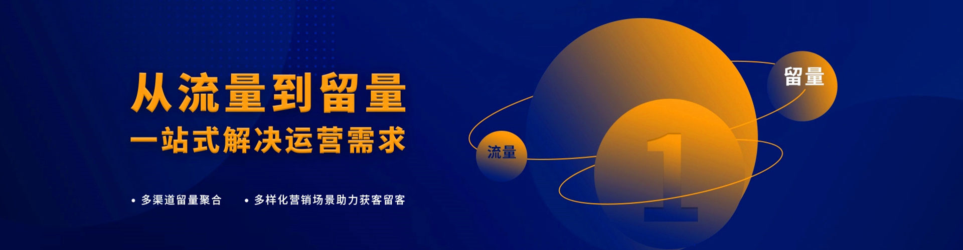 无锡信息流营销