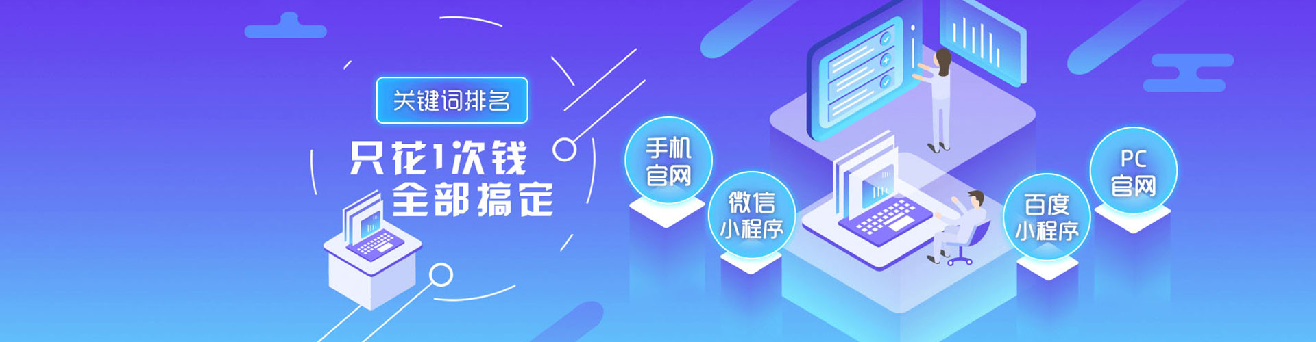 无锡百度推广费用