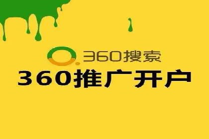 百度推广CPA、CPM收费标准解读及某品牌广告实践