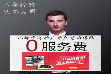百度竞价广告的计费模式及其在各行业的成功案例