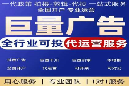 百度竞价个人账户开户案例：创意广告策略助力业务发展